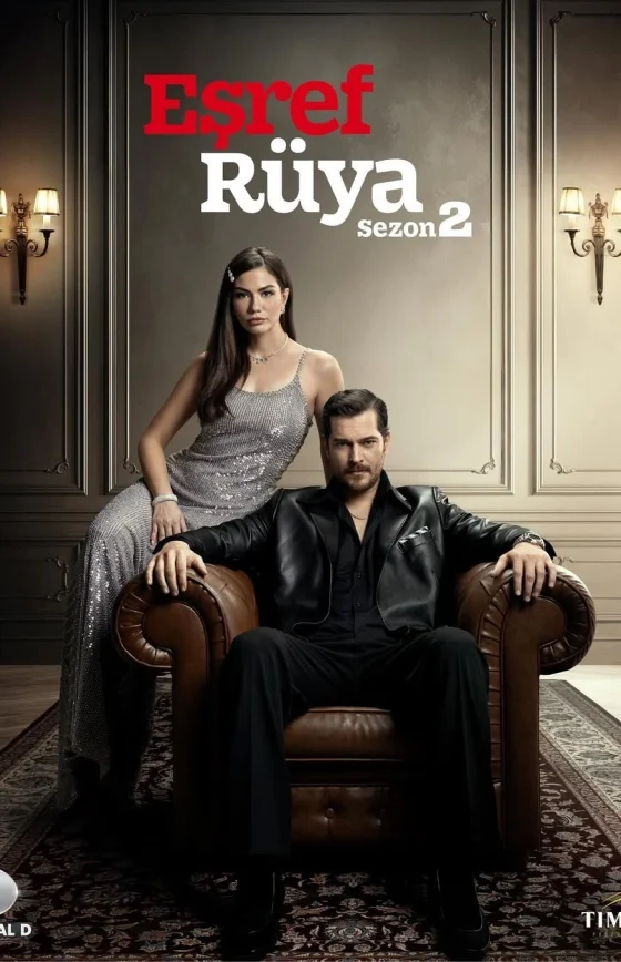 Мечта Эшрефа турецкий сераил